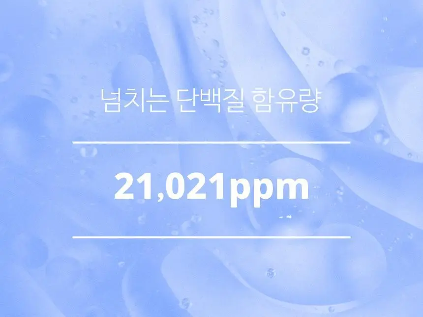 [포켓몬 에디션][손상케어] 헤어플러스 단백질 본드 앰플에센스 70ml 2개입 한정/단독기획 (노워시) 상세페이지 18